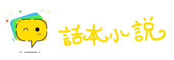 绿衣使者网